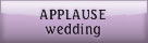ץǥ Applause wedding
